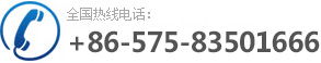 服務熱線