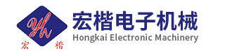 泉州市宏楷電子機械有限公司|秤體構造|觸摸屏物聯網顯示器|地磅|稱重包裝機|輸送機|皮帶稱|物聯網顯示器|自助收費一體機